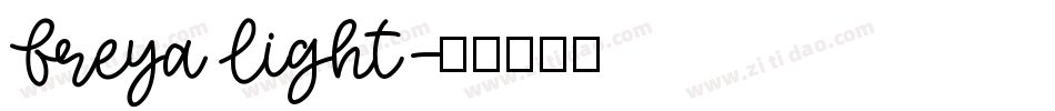 Freya Light字体转换